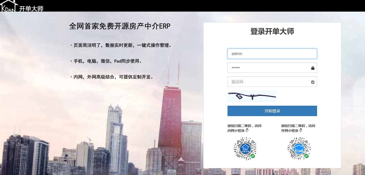 财务软件开单是什么意思(卖单什么意思？)