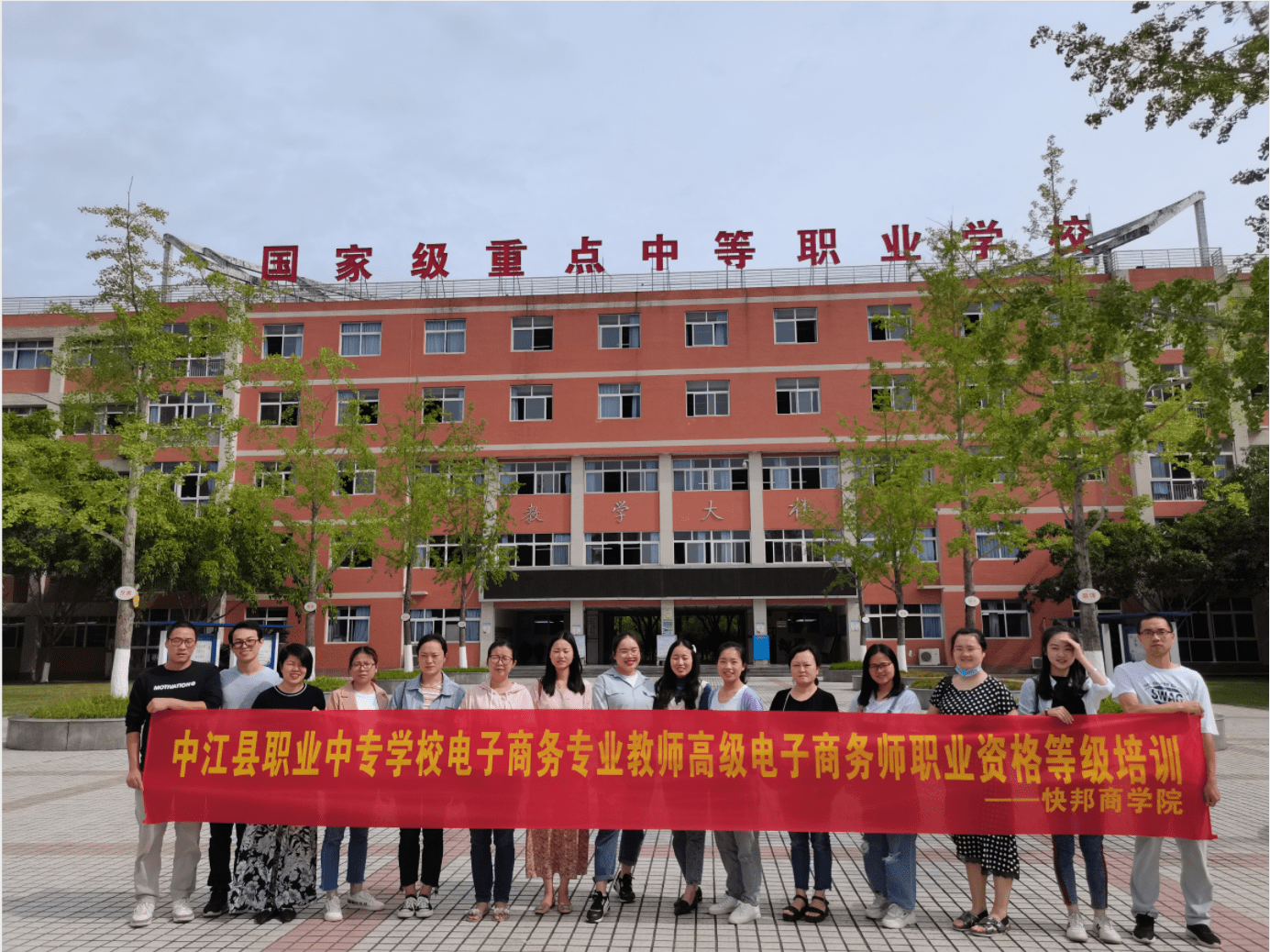 昭通电子商务大专学校排名(云南医药高等专科院校有哪些？)
