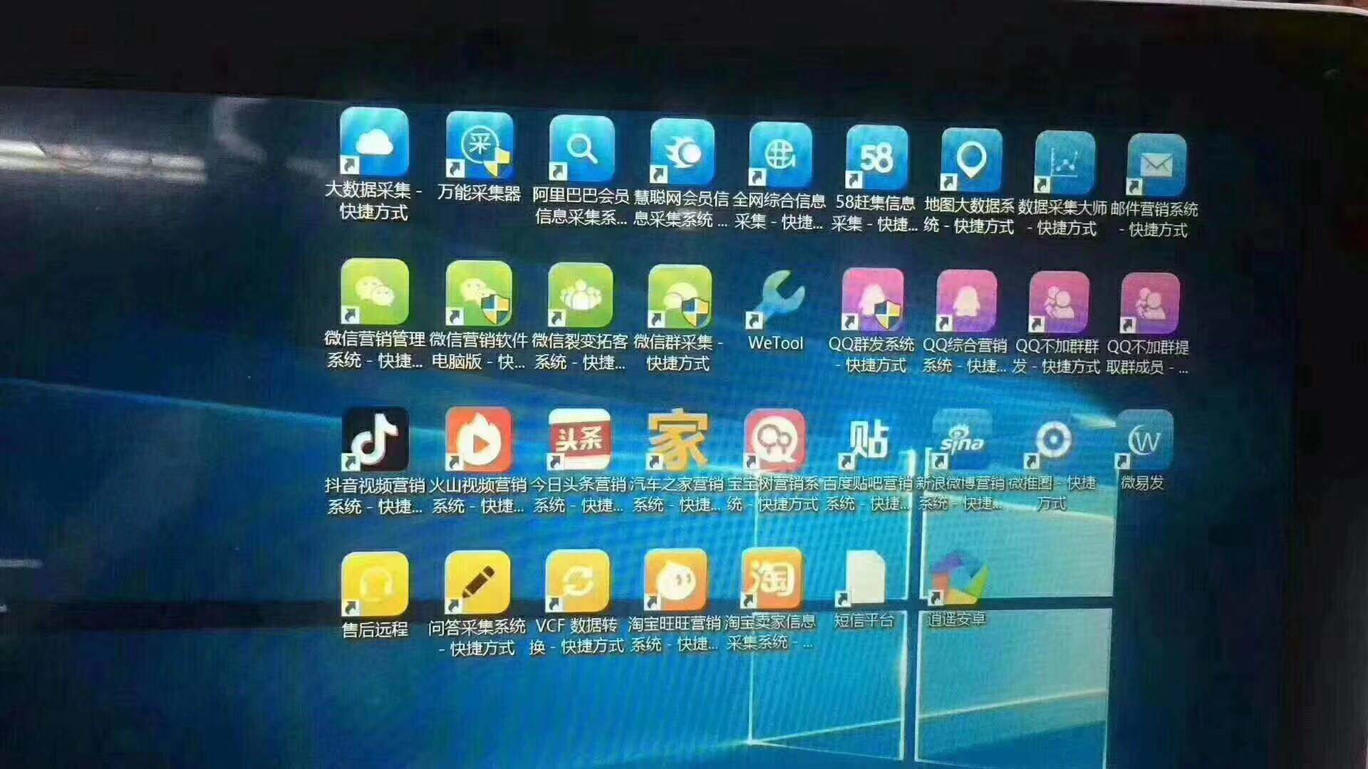 卖营销软件怎么样(推店app靠谱吗？)