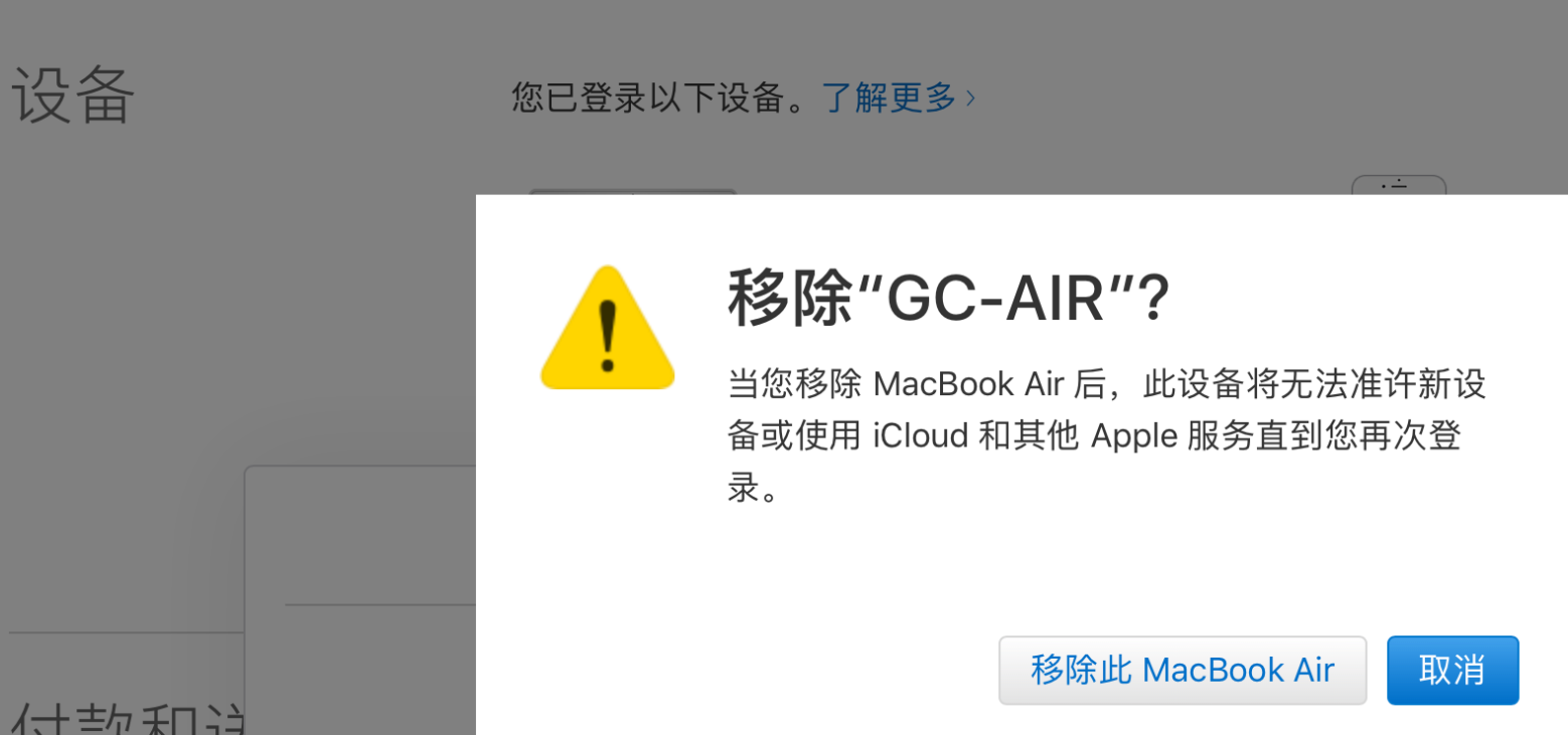 怎么改苹果的邮箱账号(apple id怎么改账号?)
