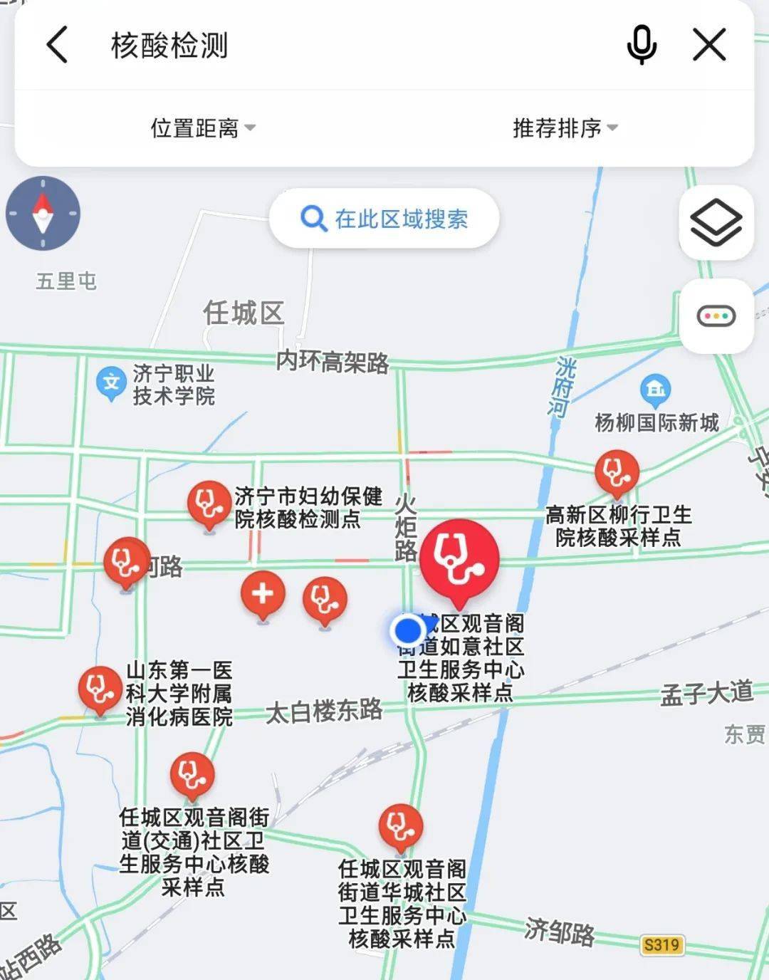 怎样恢复核酸检测数据图(今早10点钟做了核酸今晚4点钟手机有结果了吗?)