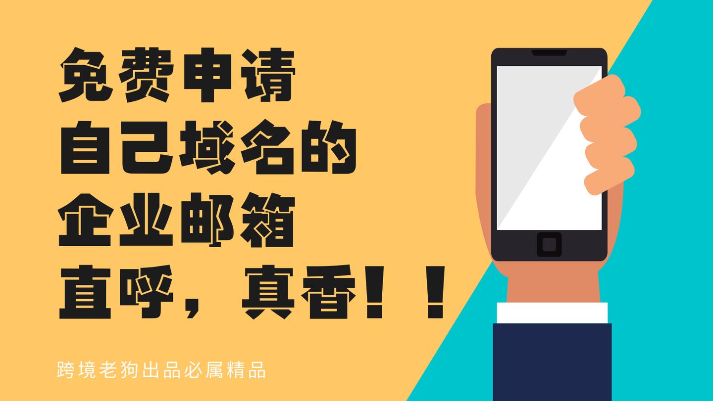 gmail怎么注册域名(微软注册那个邮箱怎么弄？)