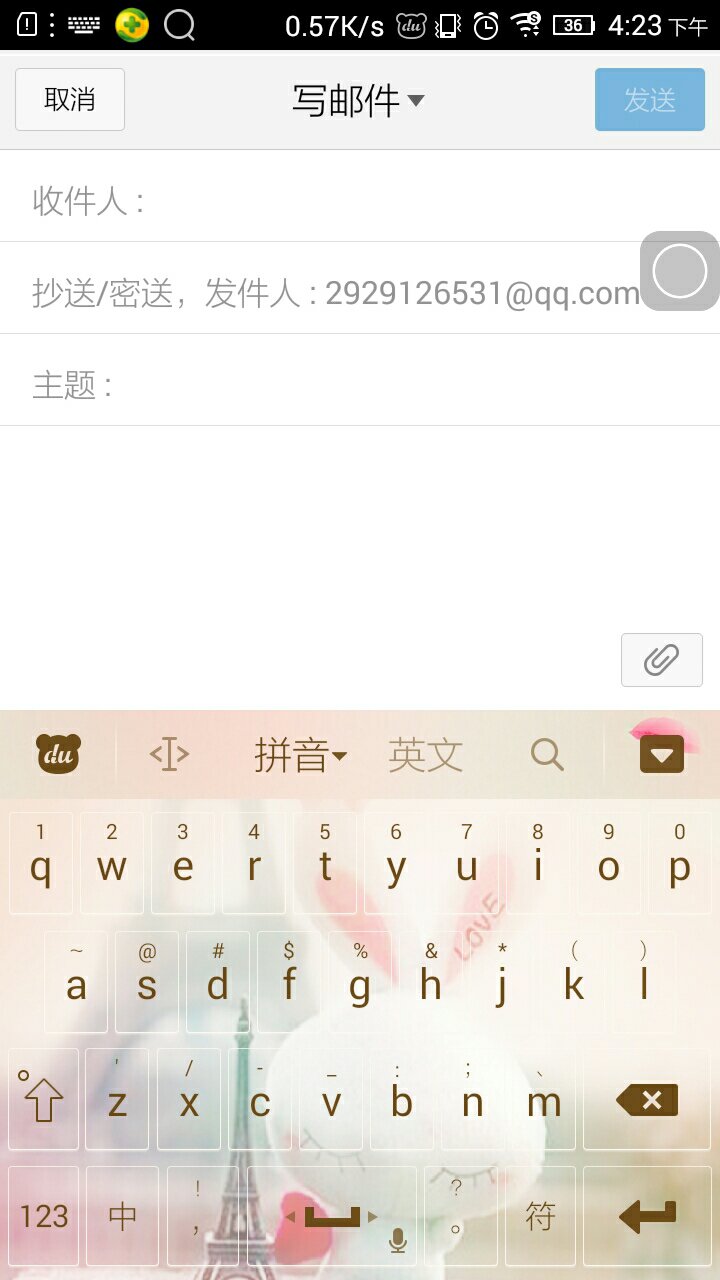 qq邮箱如何看到发件人(怎样查看qq邮箱中已发信件的收件人是谁（用手机），我已经点开了详情，可是没有收件人，这是怎么回事？)