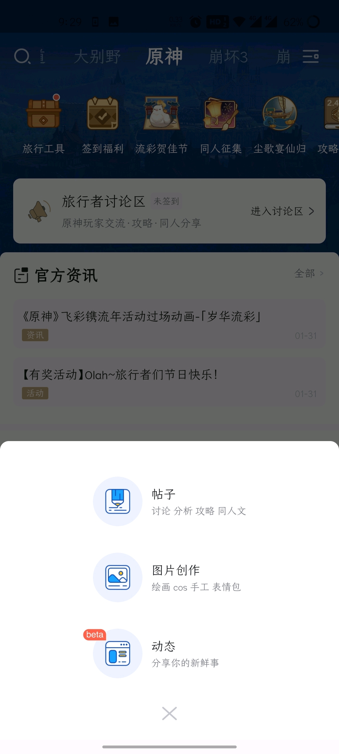 米哈游怎么邮箱验证登录(米哈游邮箱怎么验证？)