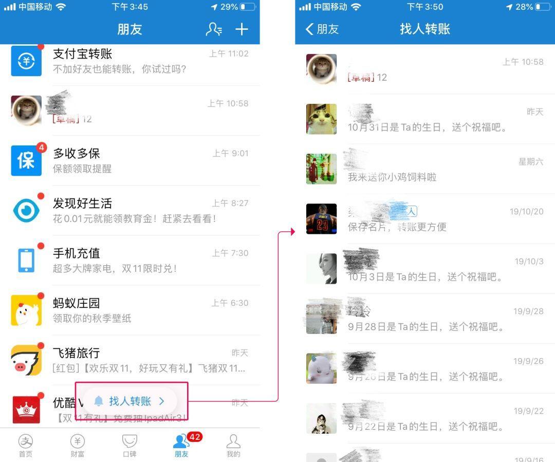 网易邮箱如何添加表情(电脑上outlook的邮箱突然无法输入emoji表情了？)