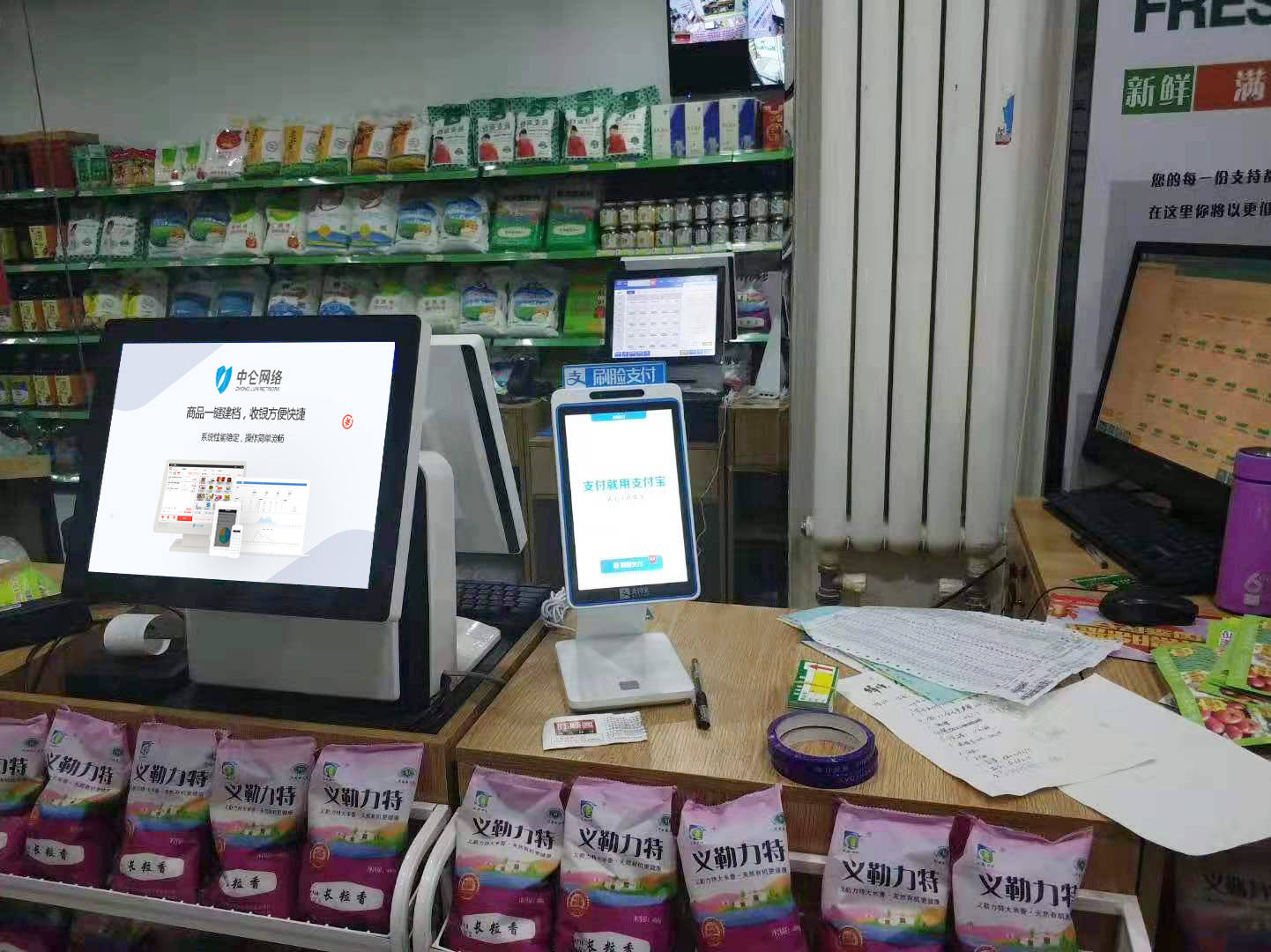 超市收银员需要会哪些软件(当收银员要学计算机的word,excel,powerpoint,photoshop,coreldraw中的那些内容,急求？)