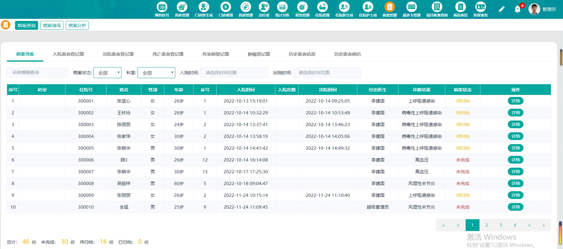SAAS系统有源代码吗(米拓源代码详细讲解？)