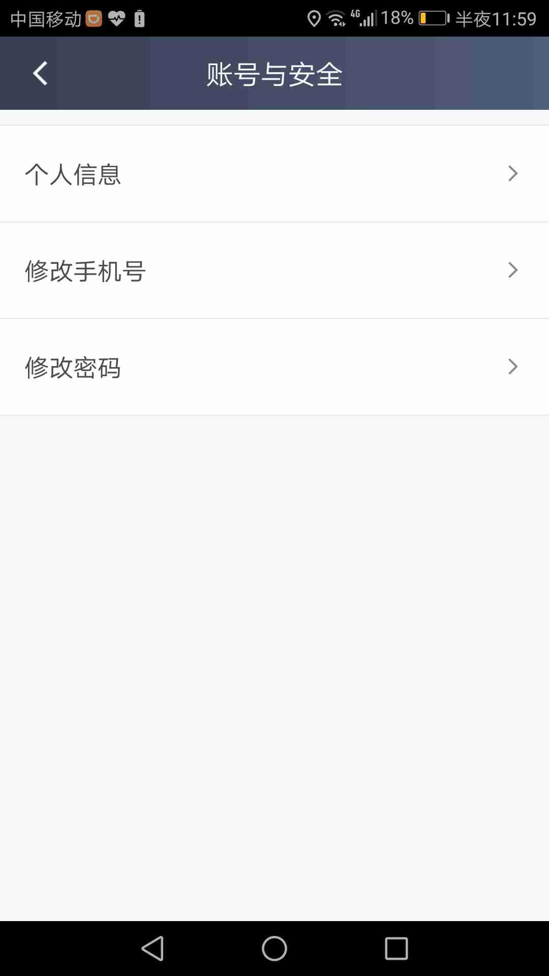 原神号主邮箱注销了安全吗(如果原神绑定的邮箱注销了会怎样？)