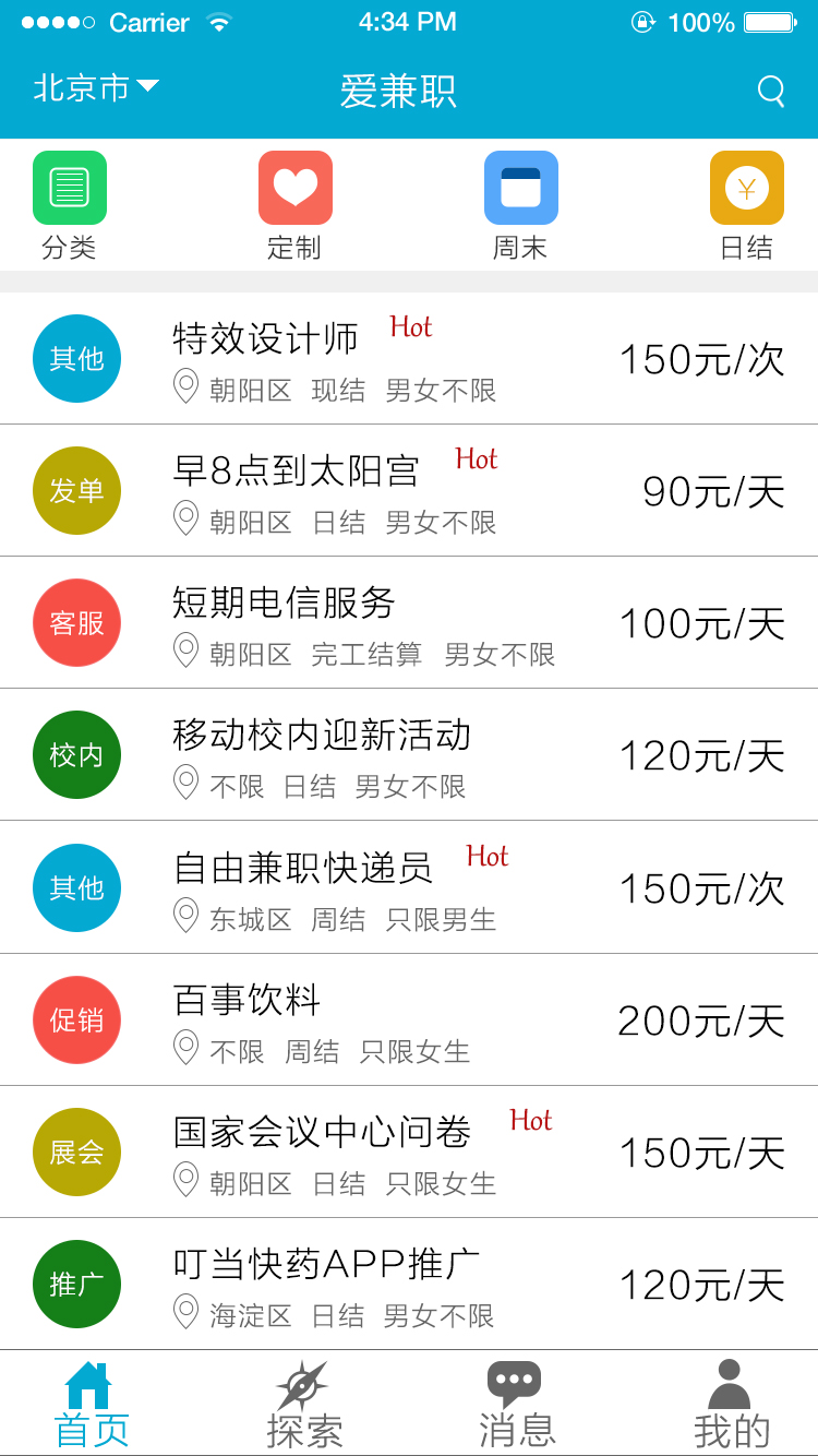 怎样做电子商务呢兼职(1688上怎么做副业？)