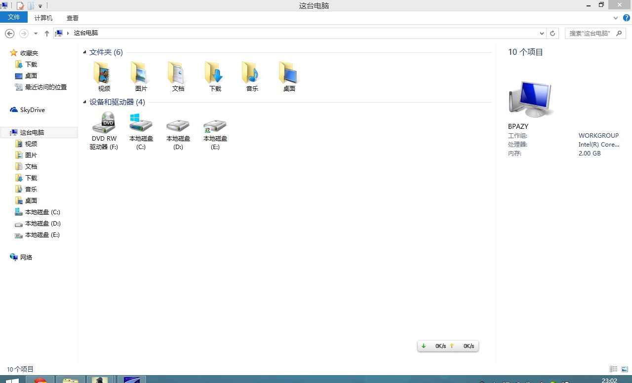 邮箱怎么关闭右侧显示内容(outlook2016邮件段落光标怎么去除？)
