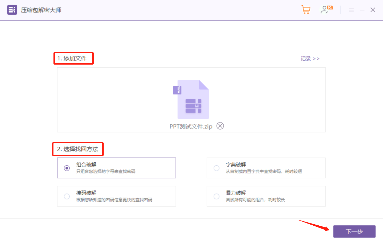 平板邮箱怎么发压缩包文件(邮箱怎么发送压缩文件？)