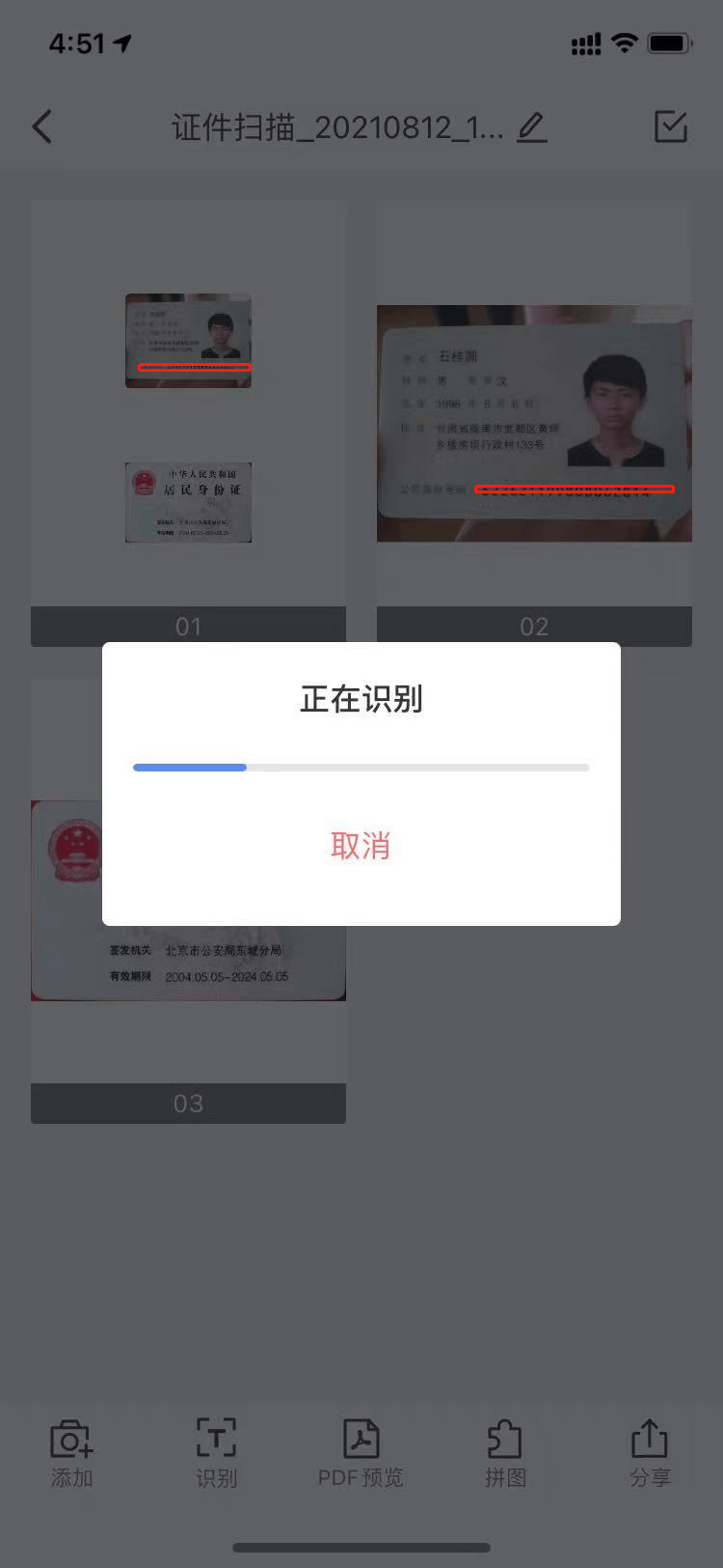 邮箱签字扫描件怎么弄(需要签字的文件如何用邮件确认？)