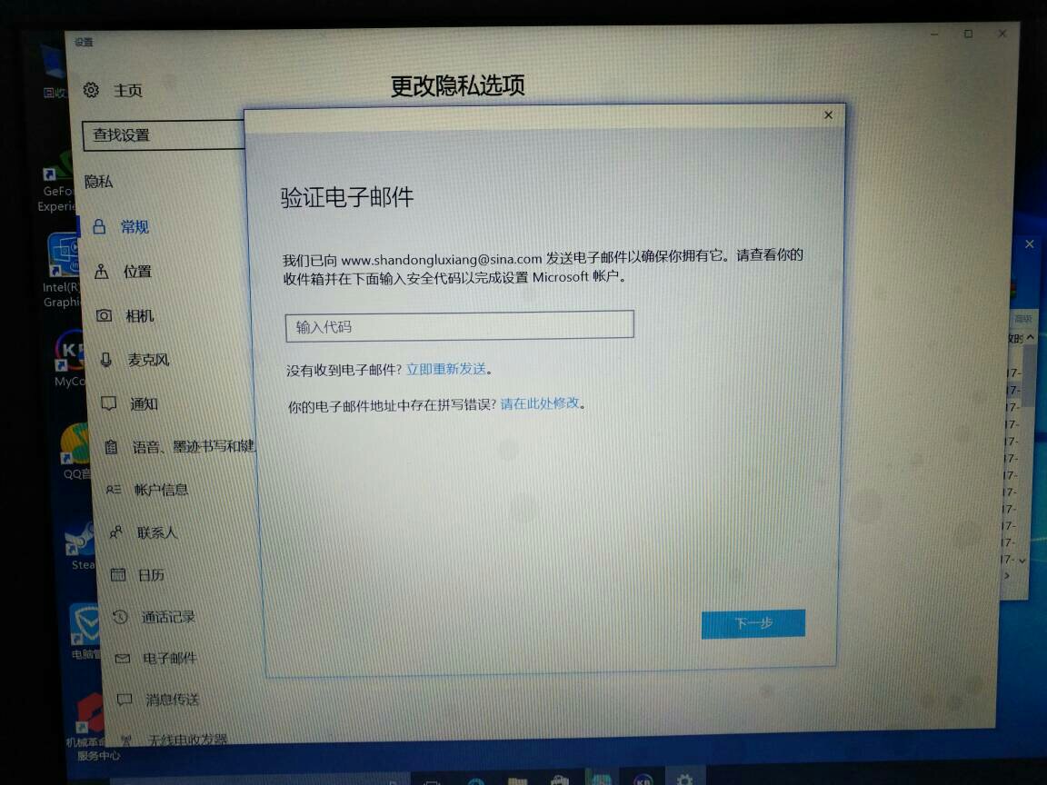 为什么电子邮箱验证收不到(为什么手机收不到验证的电子邮件?)