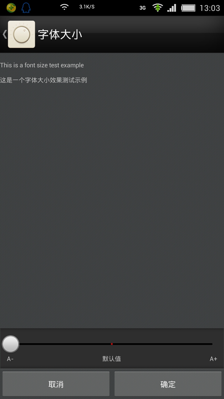 邮箱字体变小怎么复原呢(网页和邮箱中的字体不知怎么的变小了，如何恢复？)