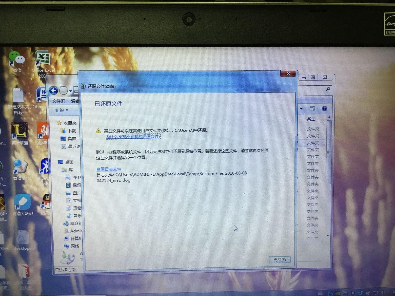 系统还原d盘数据能恢复吗(电脑重装系统后d盘的文件怎么恢复？)