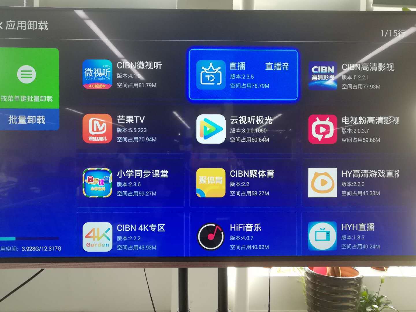 风暴营销软件怎么样(pinetwork头脑风暴怎么做？)