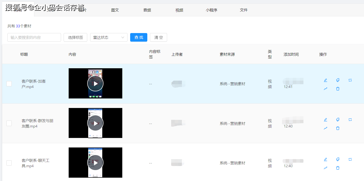 发送的邮箱怎么查看已读(网易邮箱手机版如何查看是否已读？)