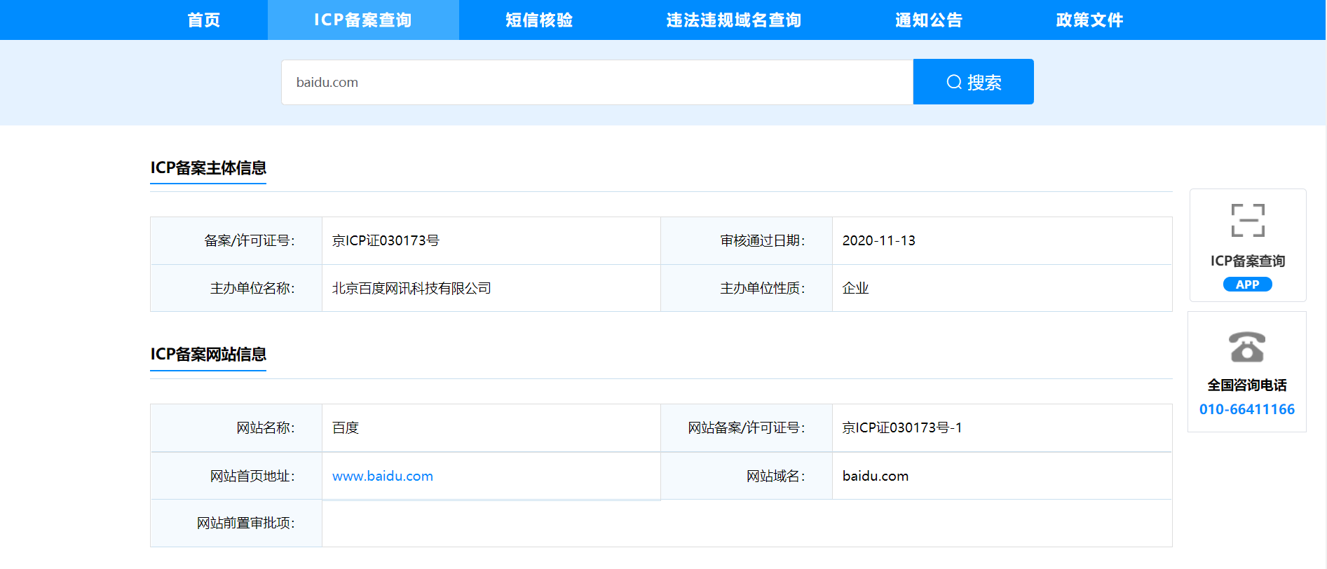 如何卖好域名(域名交易的具体步骤和注意事项有哪些?)