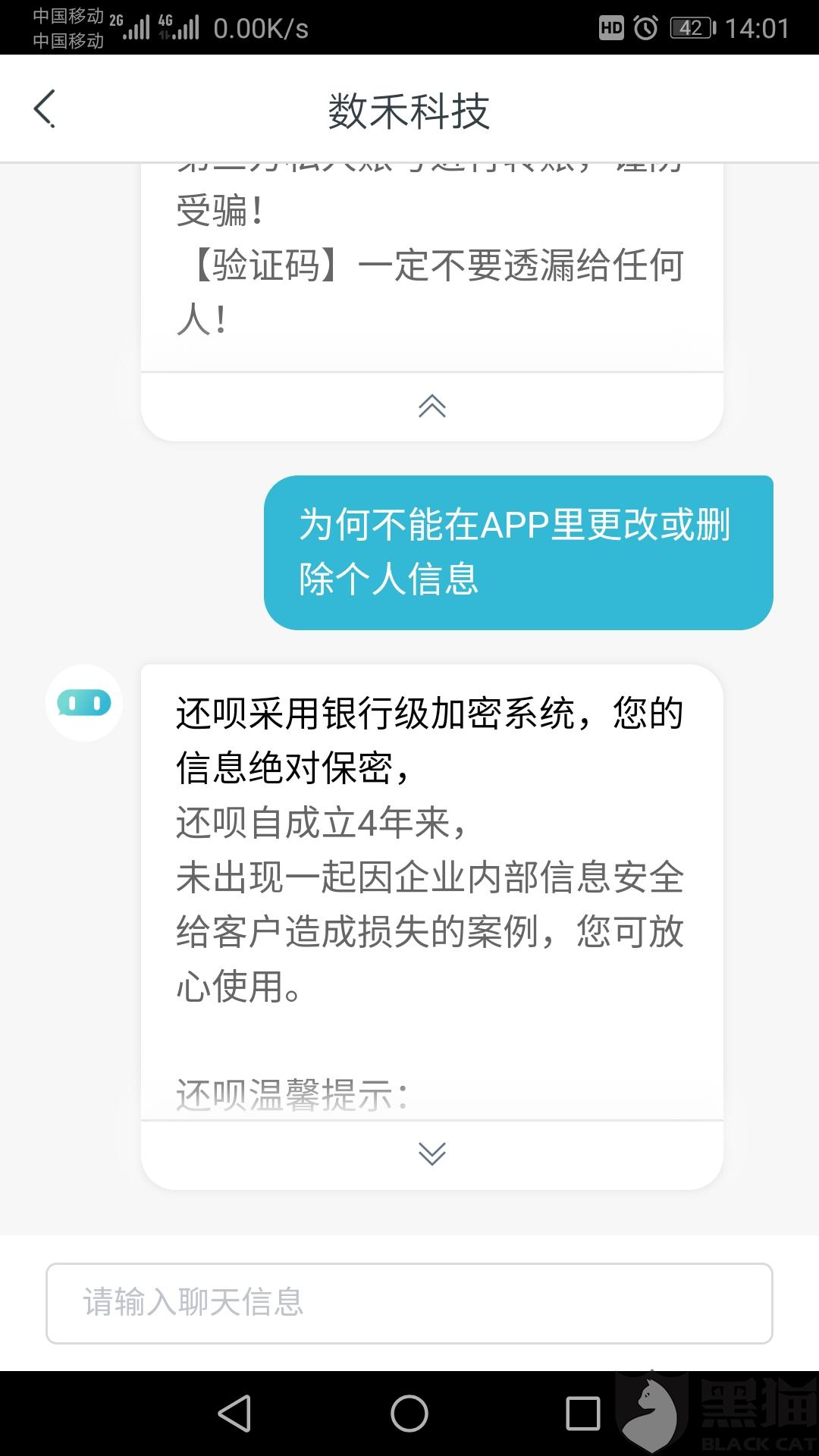 短信怎么注销邮箱账号(电子邮件怎么注销?)