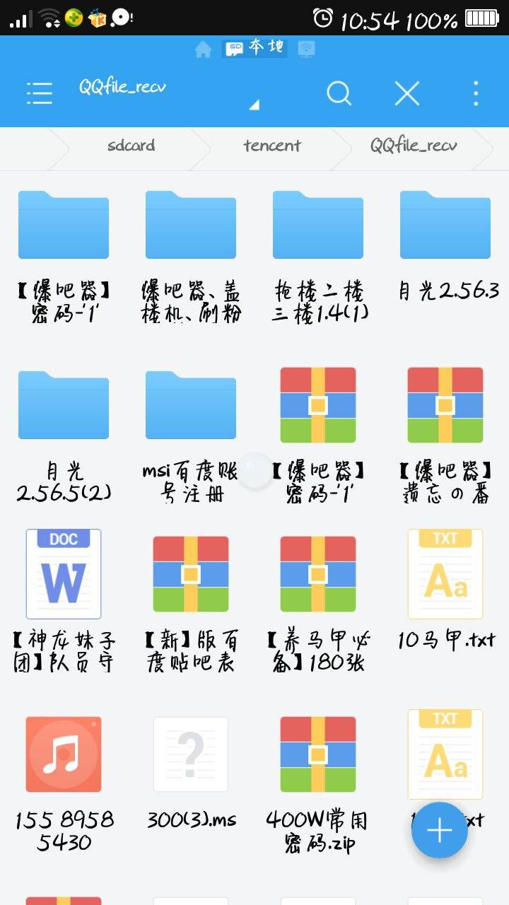 怎么批量注册邮箱注册(已有域名，如何低成本批量注册邮箱？)