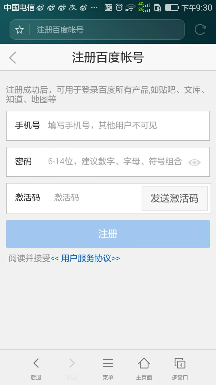闲鱼可以注册邮箱吗吗(欧洲版的闲鱼怎么注册?)