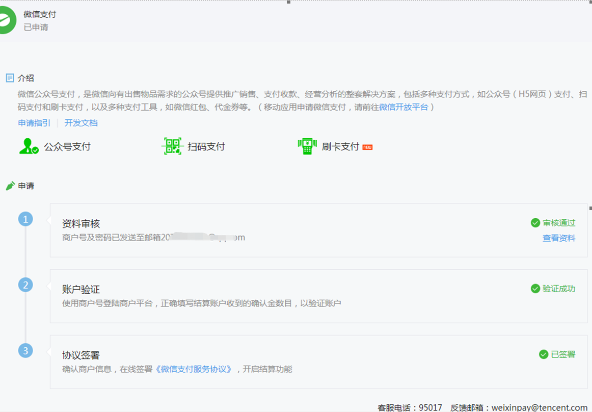 怎么登录公共邮箱上查资料(怎样登录公共邮箱?)