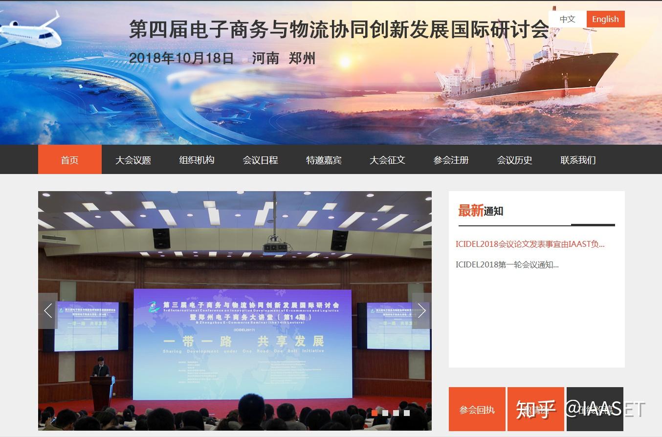 大学电子商务有什么用处(物流在电子商务中的作用?)