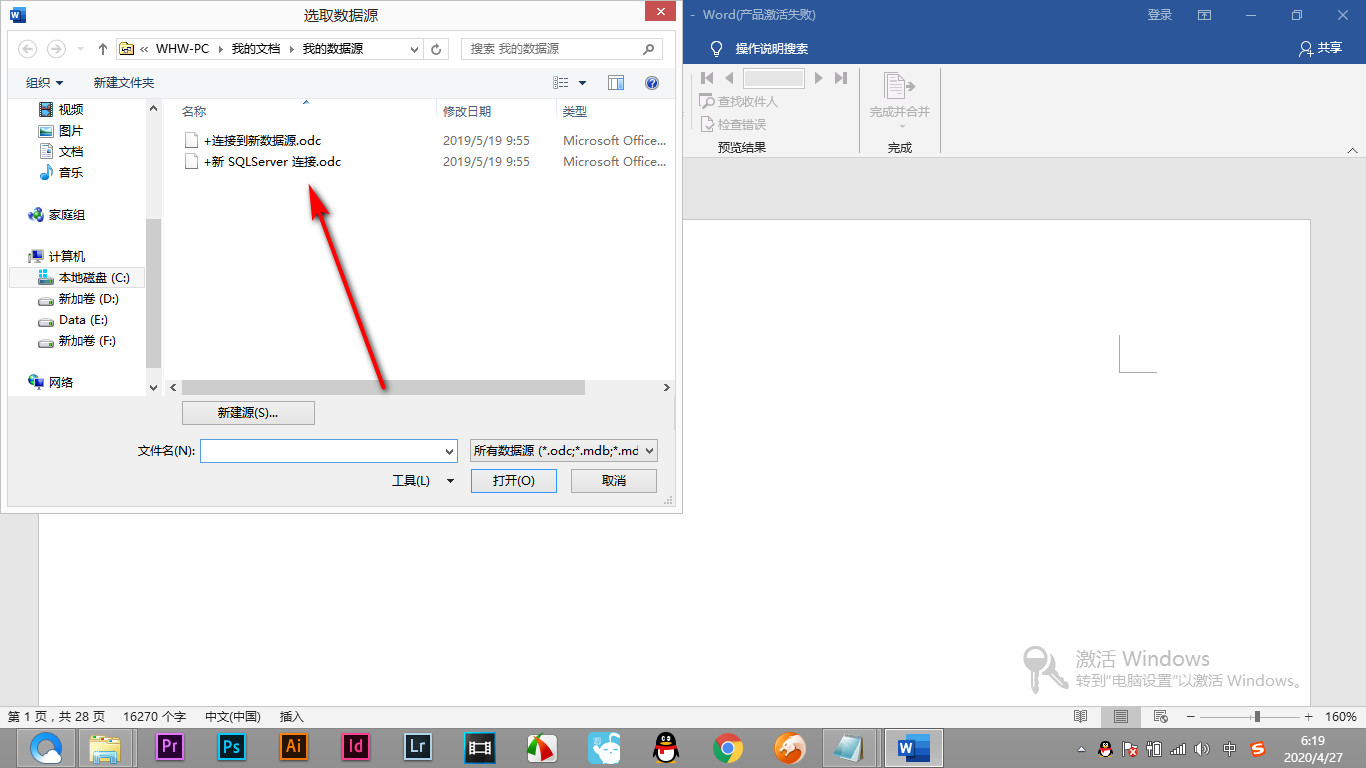 如何整合域名(什么是整合？)