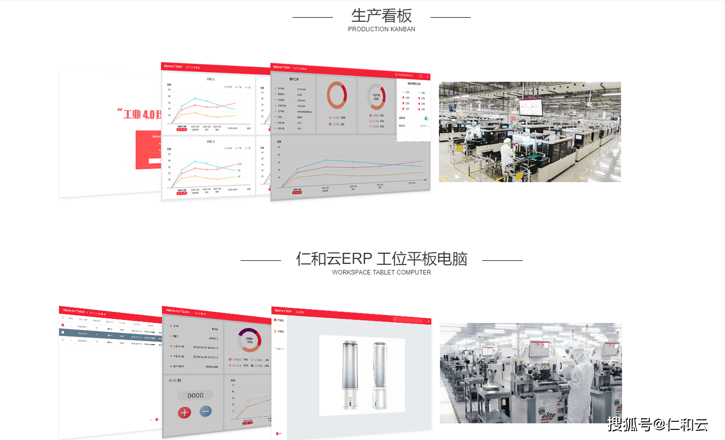 怎么制作erp手册(尚夏erp使用教程？)