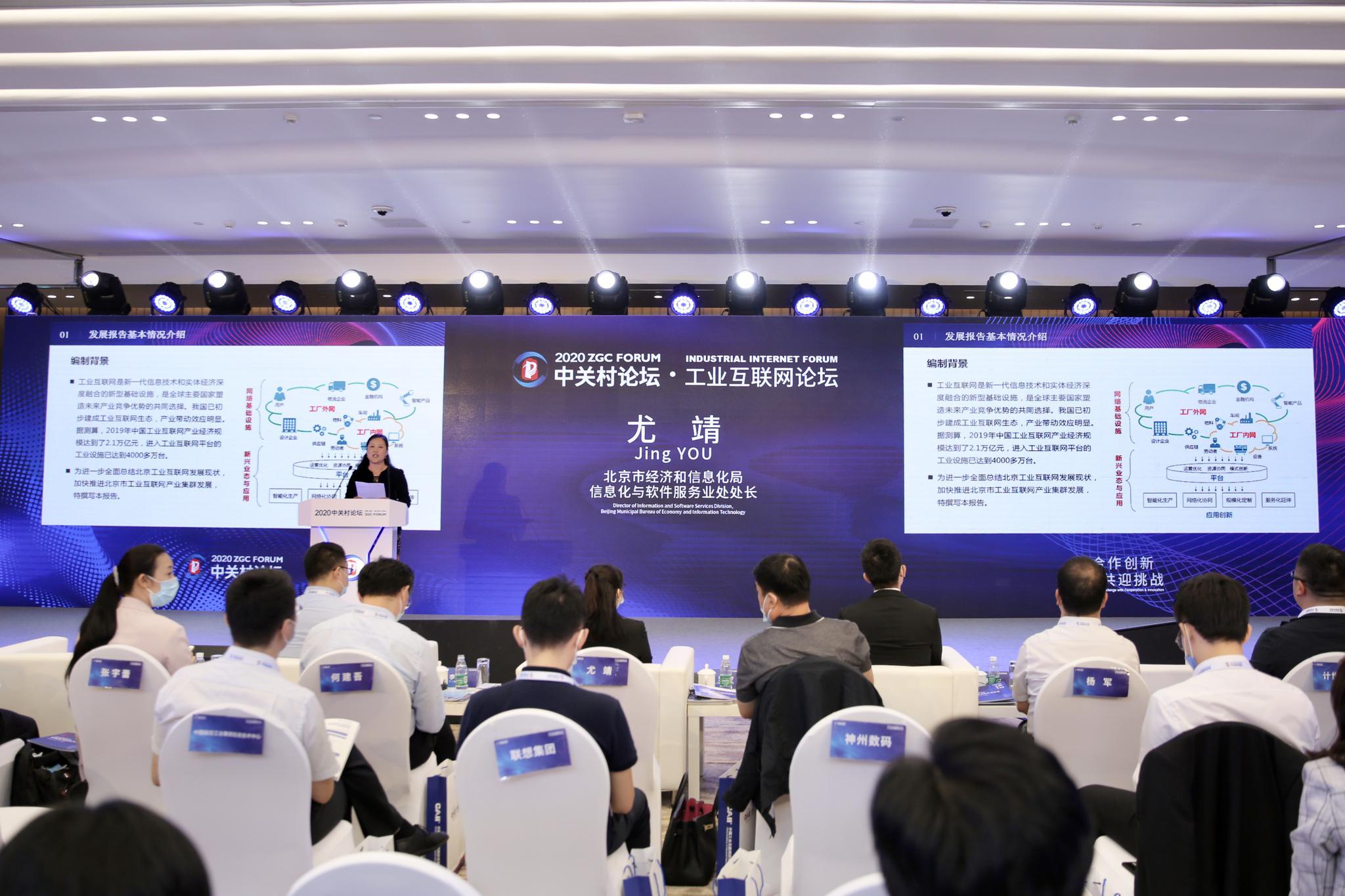 华北工业互联网项目有哪些(华北科技学院网络空间安全专业怎么样？)