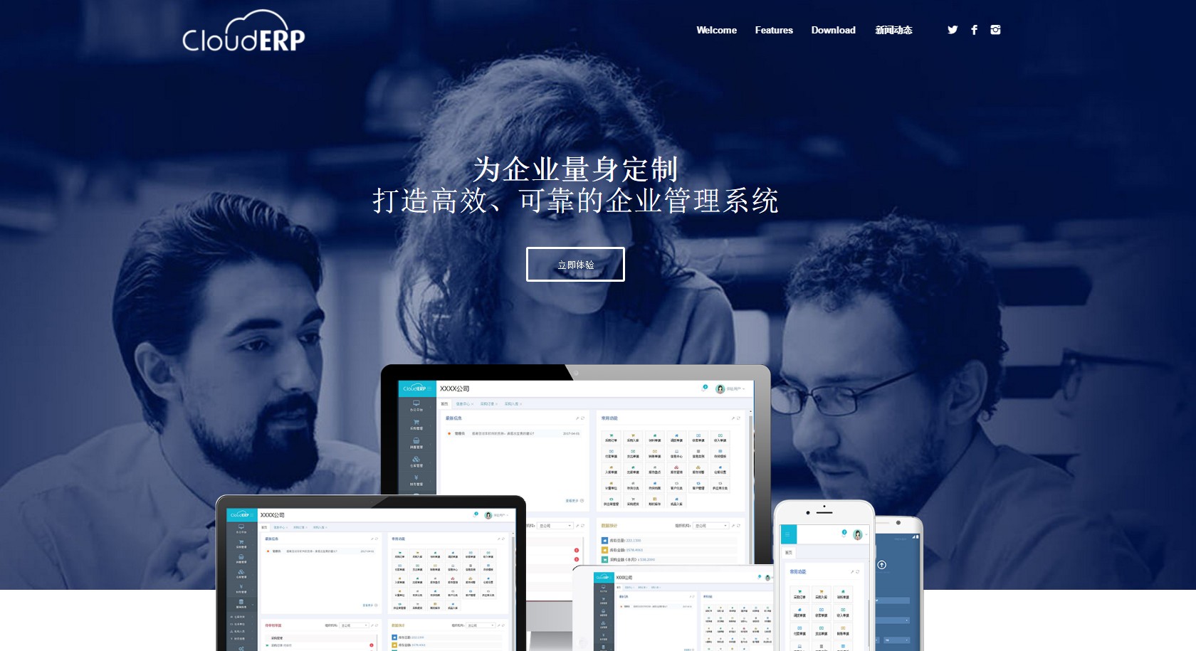 怎么找到erp(主板没有erp选项怎么办?)