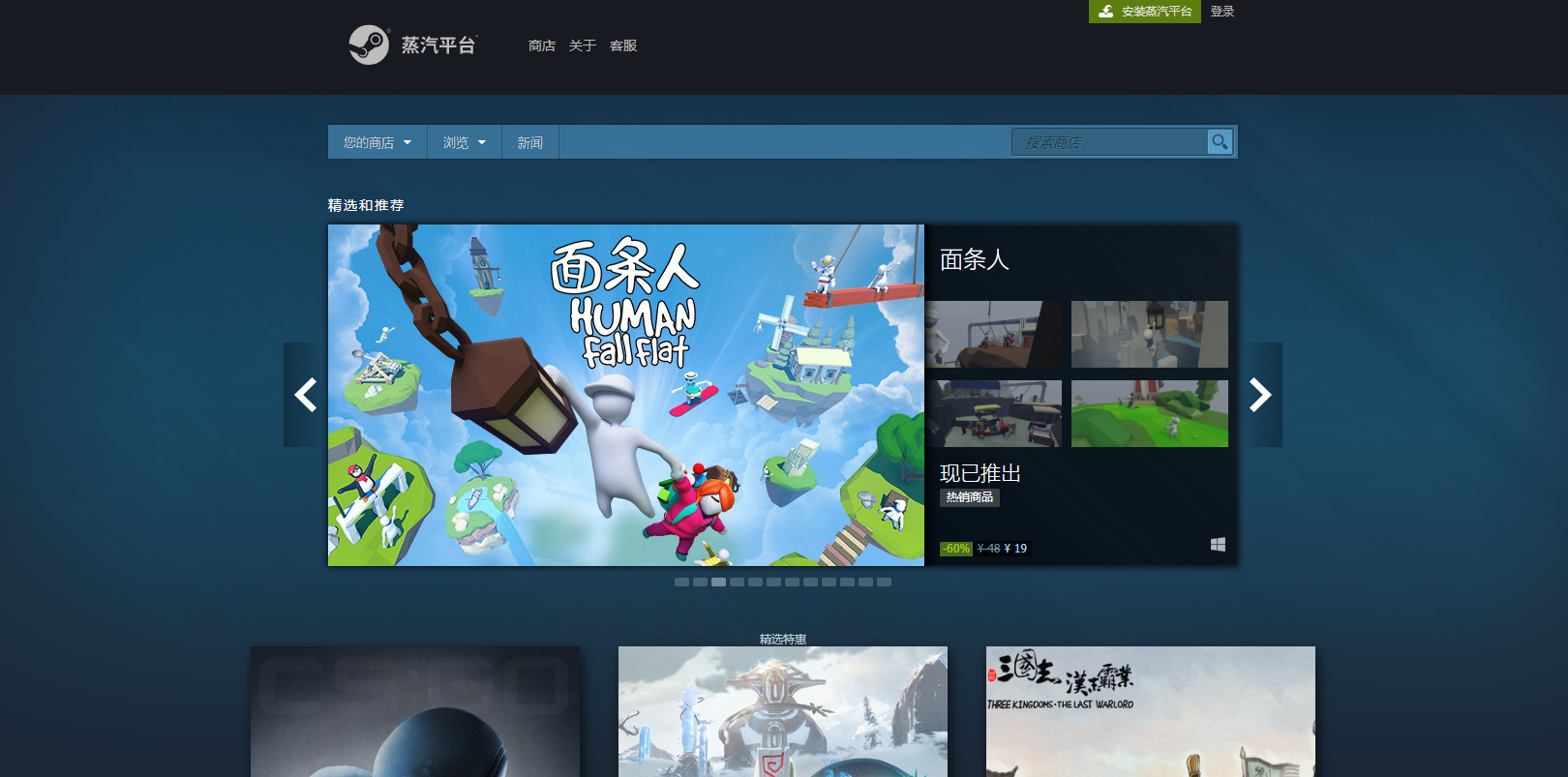 蒸汽平台账户名称是邮箱吗(蒸汽帮绑定steam账户会导致账户被盗吗？)