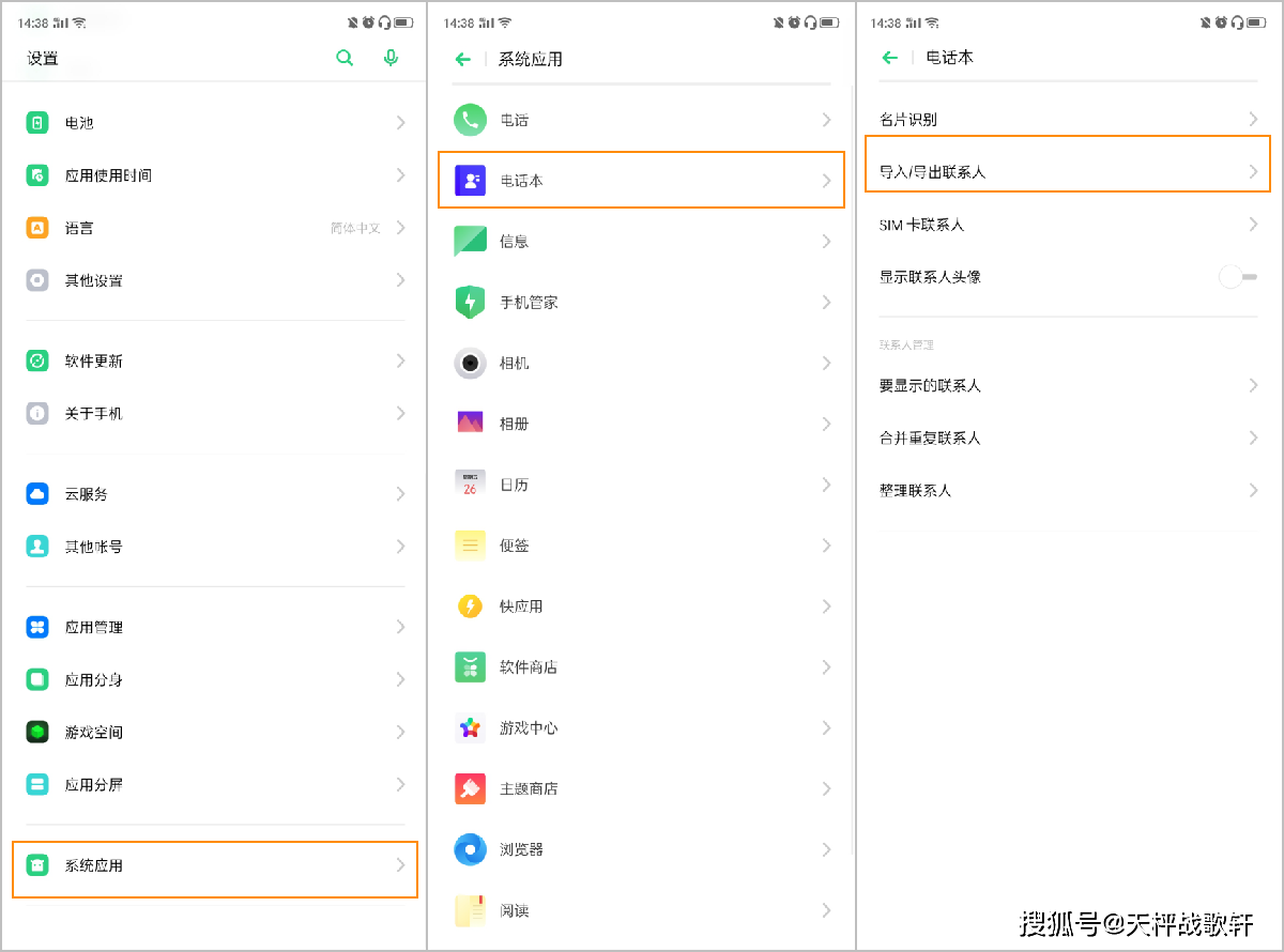 erp如何导出联系人(ERP系统里的文件如何导出？)