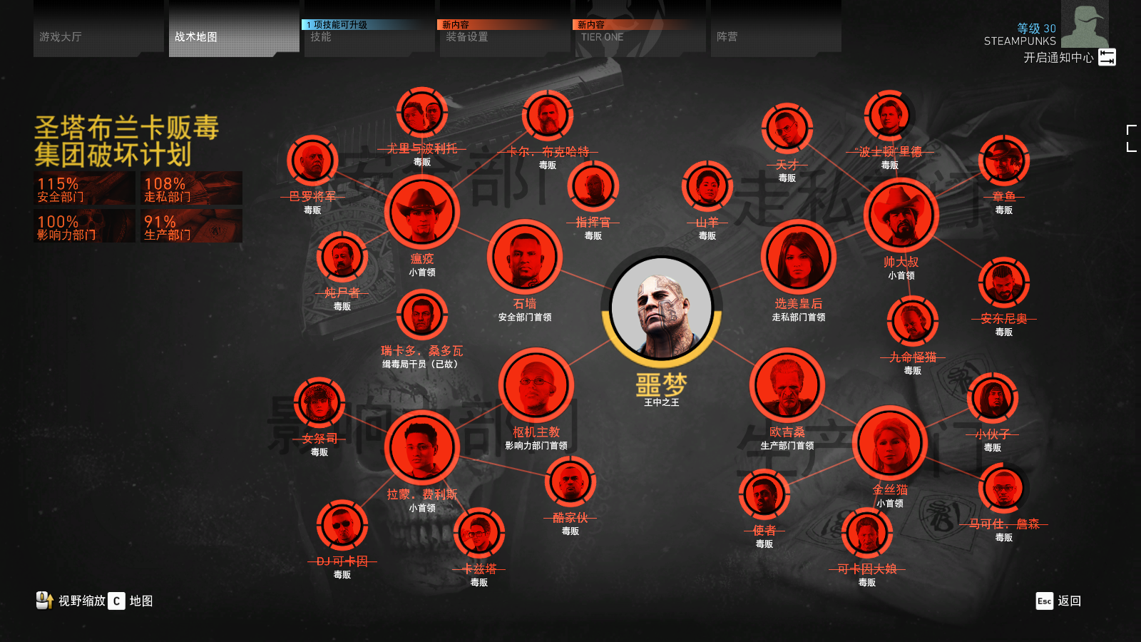 行动基地怎么解锁复古邮箱(王牌战争基地怎么传送物资？)