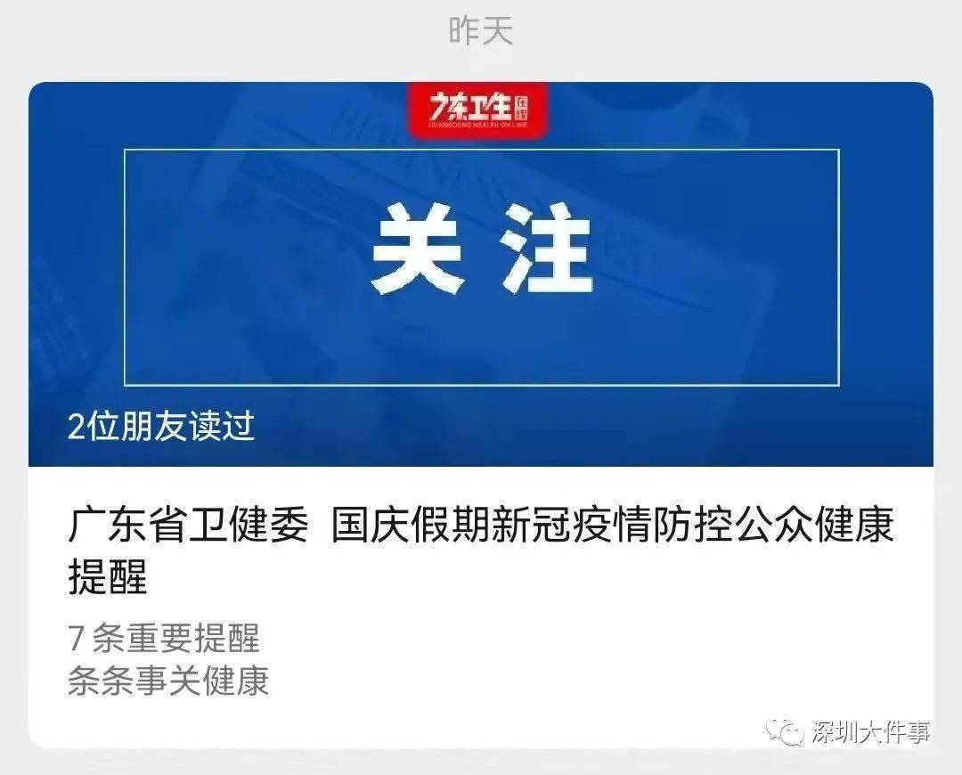 广东湛江运营者邮箱怎么填(江苏湛江区号是多少?)