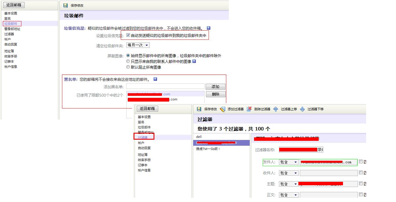 邮箱怎么建地址(电子邮件地址怎么建立?)
