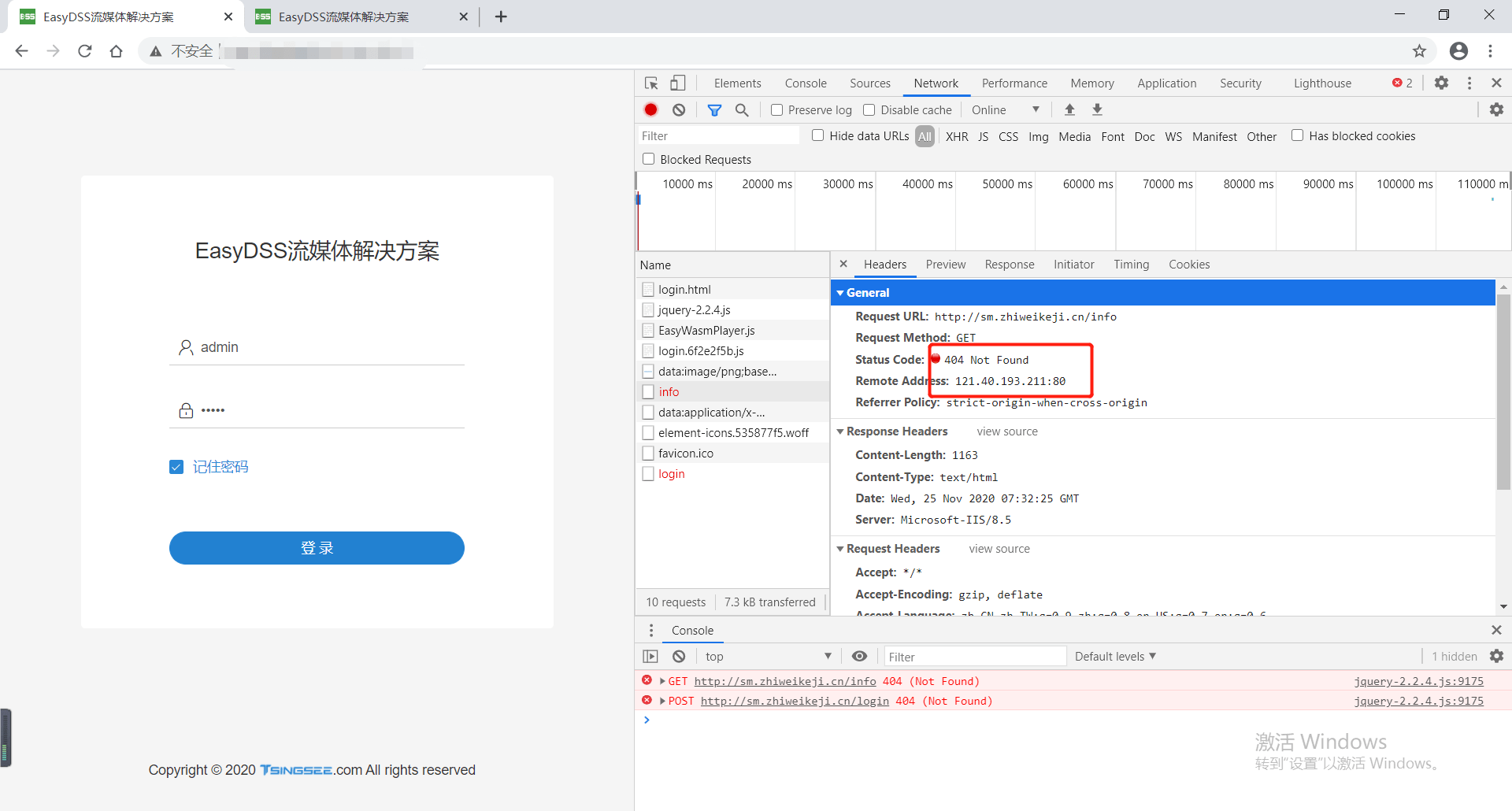 怎么取消公网ip域名(公网ip如何转换成域名？)