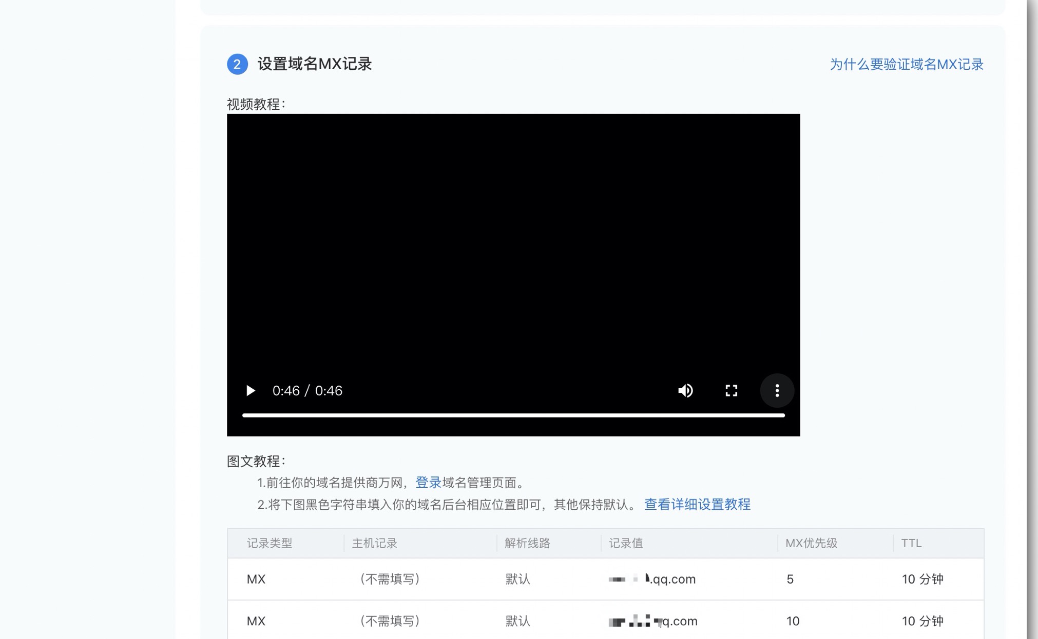 阿里云邮箱能保存什么(阿里云盘电子邮箱格式怎么写？)