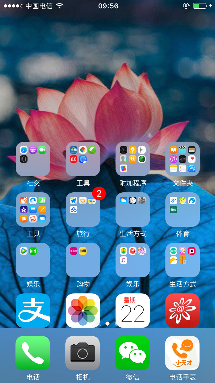 苹果6s恢复数据怎么办(苹果6s更新后怎么恢复？)