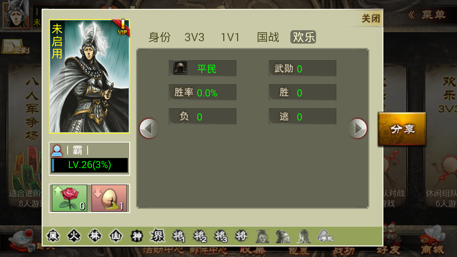 游戏中怎么自定义区域名称(在游戏中怎么复制自己的名字?)