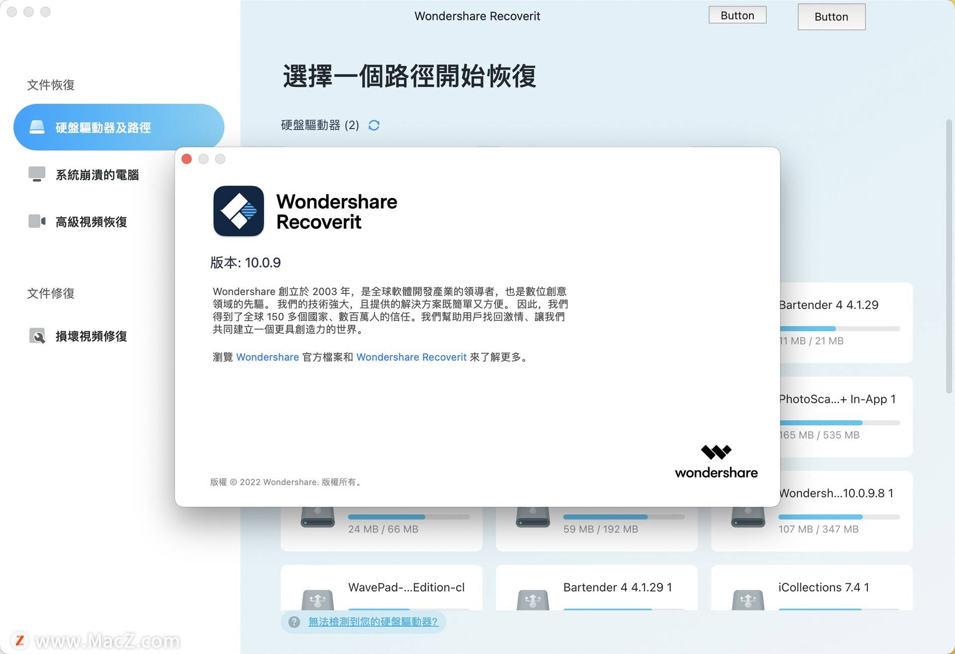 苹果助手怎么恢复数据(苹果手机爱思助手怎么恢复?)