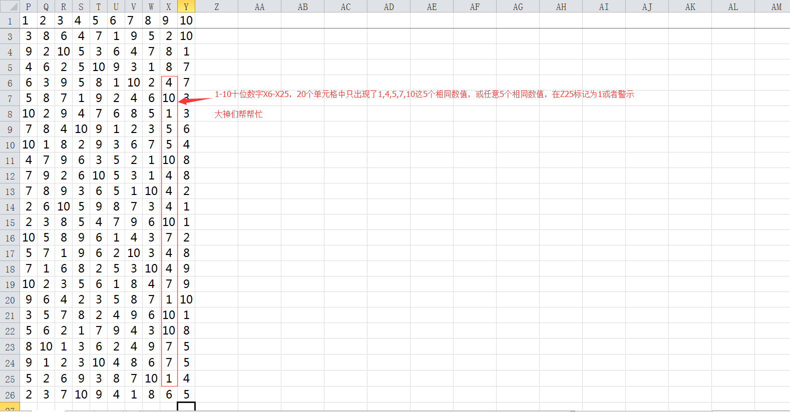 1后面5个数字是什么邮箱(邮箱尾号都是什么?)