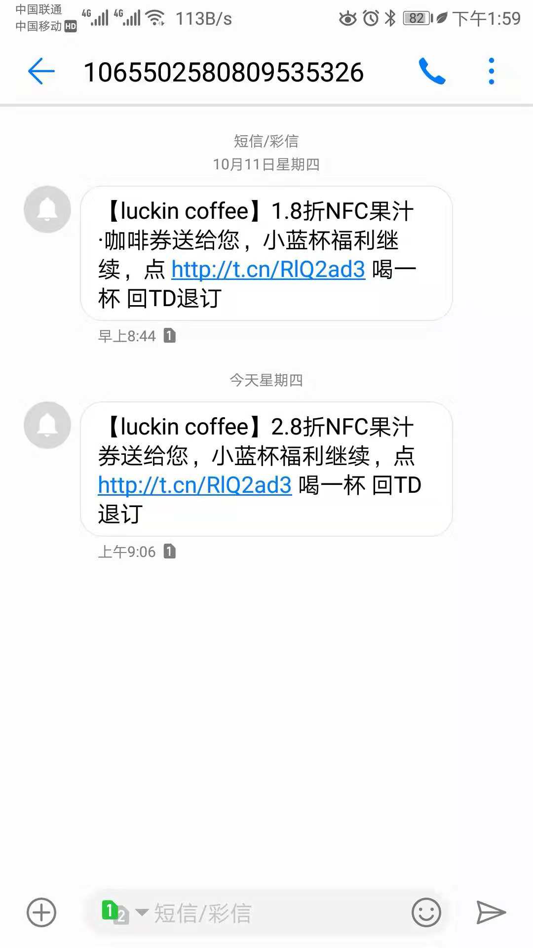 群发短信营销软件有哪些(传统营销传播工具有哪些?)