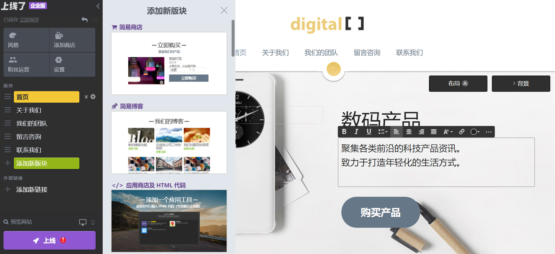 建站如何设置域名(怎么才能申请网站域名？)