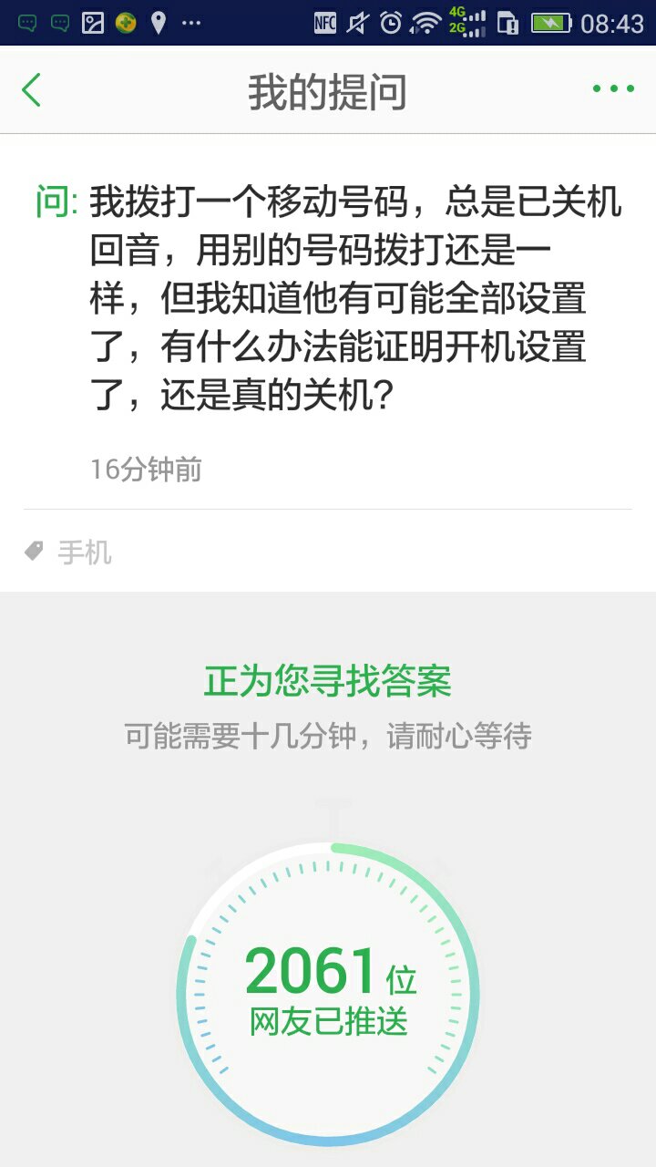 电信号码后面加邮箱怎么加(电信邮箱怎么注册？)