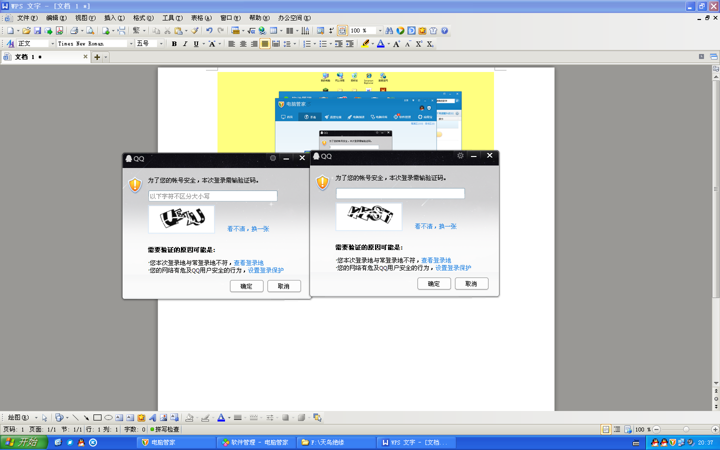 电脑怎么登自己的邮箱帐号(电脑怎么登陆163邮箱？)