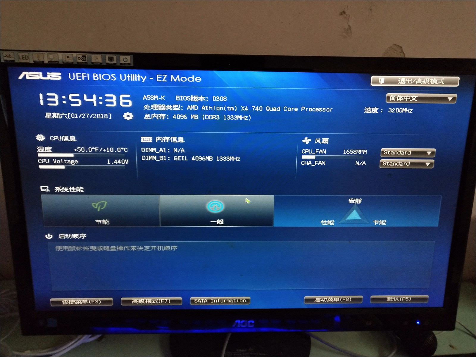 电脑开机怎么引导恢复数据(电脑左下角的运行,开机,关机跑到了右上角,怎么还原?)