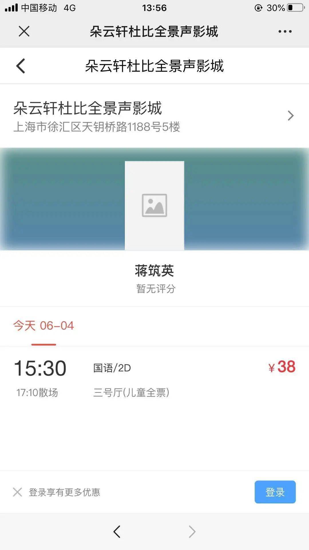 302跳转知道跳转域名吗(页面302跳转什么意思?)