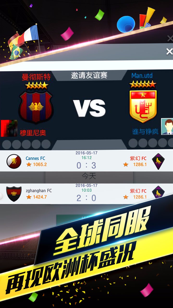 梦幻足球怎么恢复数据(梦幻足球联盟在什么情况下会丢失数据？)