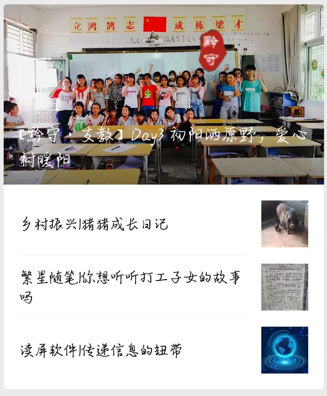 怎么把秀米排版发给邮箱(秀米推文怎么发给别人邮箱？)